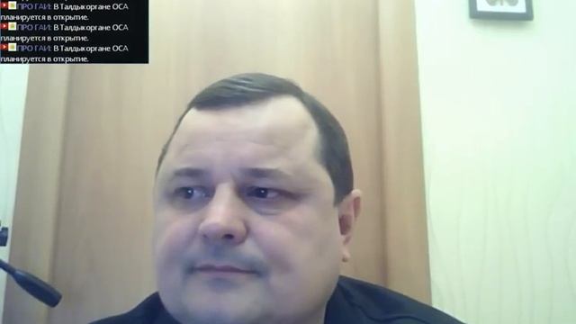 Стрим №3. О планах и изменениях формата деятельности ОО "ОСА" смотреть онлайн