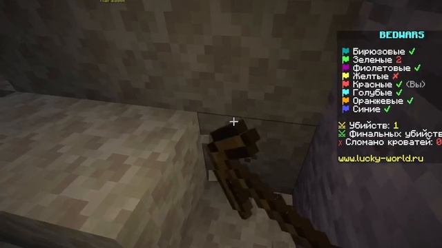 сервер bedwars minecraft 1.21.4 смотреть онлайн