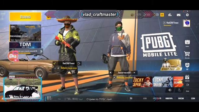 Смотрите мой стрим по "PUBG MOBILE LITE" в "Omlet Arcade"! смотреть онлайн