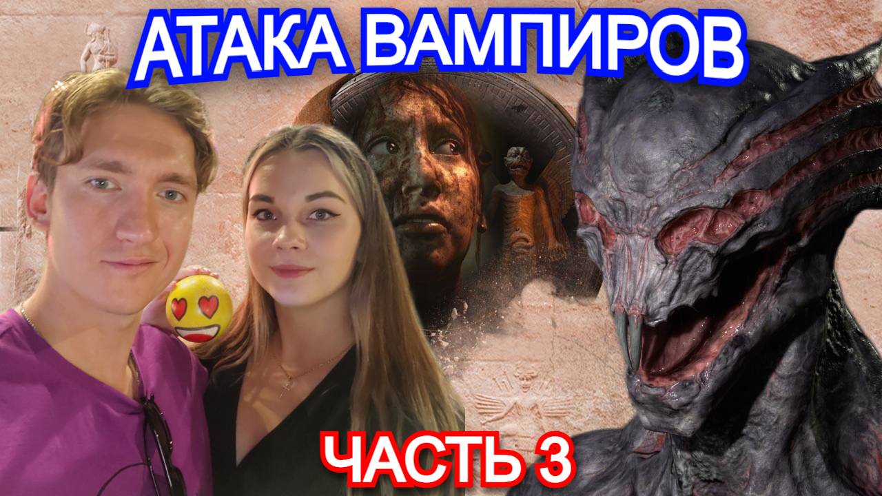 The Dark Pictures Anthology: House of Ashes - ПРОХОЖДЕНИЕ ЧАСТЬ 3