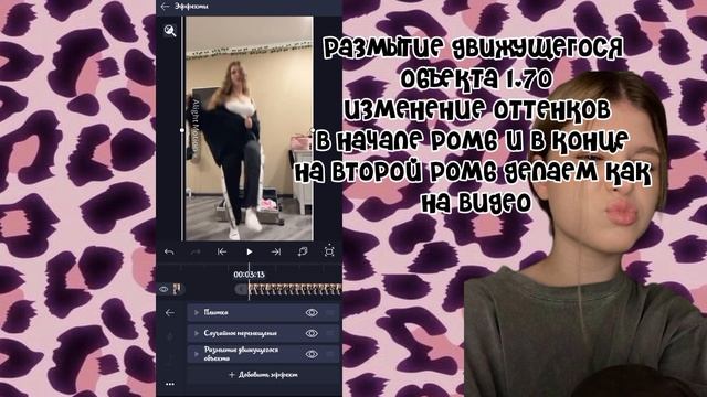 как сделать Эдит с приближение в алайт моушен смотреть онлайн