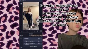 как сделать Эдит с приближение в алайт моушен