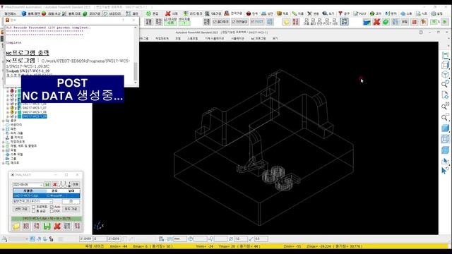 파워밀 _ PMA ( PowerMill Automation ) смотреть онлайн