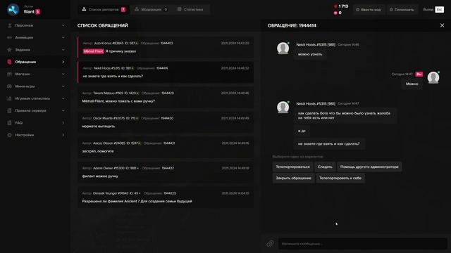 АДМИН ЗАБАНИЛ РАЗРАБОТЧИКА ЧИТОВ В GTA 5 RP/ MAJESTIC RP смотреть онлайн