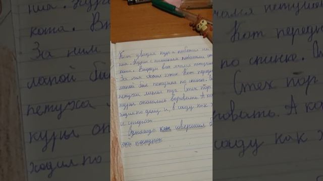 русский язык стр 56 упр 101 смотреть онлайн
