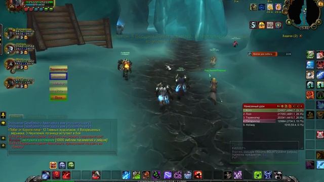 WoW Sirus ппг Залы Отражений смотреть онлайн