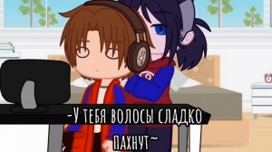 Ты давно такого не ощущал|Шип Компот и Фиксай