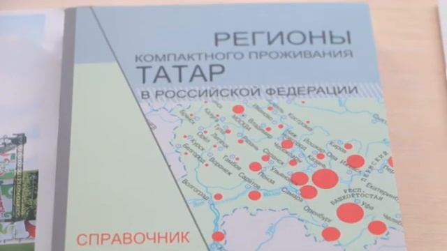 Конгресс татар в г.Казань смотреть онлайн