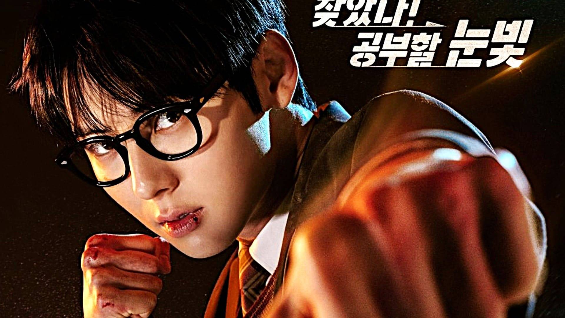 Учебная группа Study Group (2025)(Korean Drama) Русский Free Cinema Aeternum смотреть онлайн