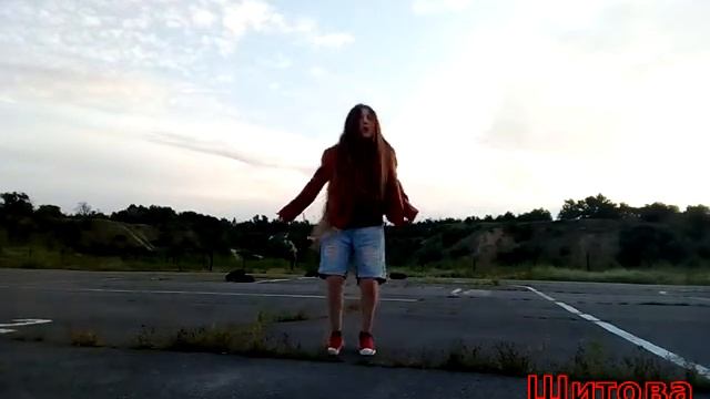 Dance free style/фристайл(ЛОВИМОМЕНТ - БОЛЬШЕ НЕ БОЮСЬ) смотреть онлайн