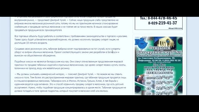 Новости/СТУДЕНЧЕСКИЙ МЕДИАЦЕНТР смотреть онлайн