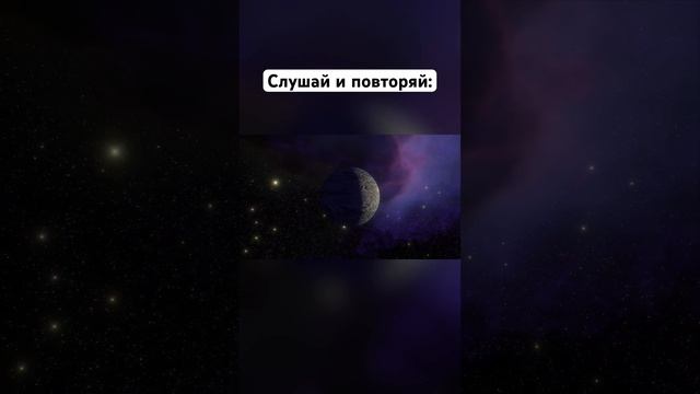 Через 3 минуты жизнь начнет преображаться смотреть онлайн