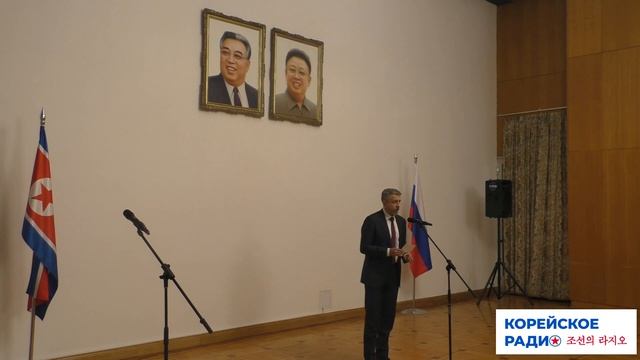 Посольство КНДР в РФ 14.02.2023 г Прием по случаю 81 ГОДОВЩИНЫ СО ДНЯ РОЖДЕНИЯ ТОВАРИЩА КИМ ЧЕН ИРА смотреть онлайн