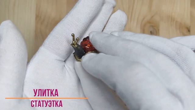 Улитка смотреть онлайн