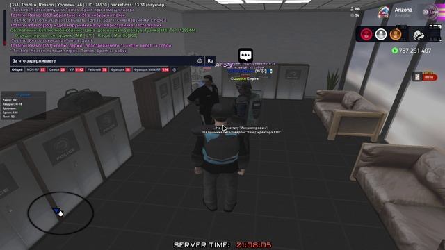 тоширо реасон