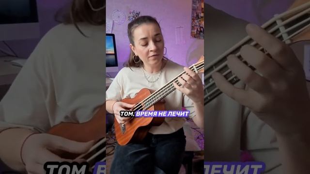 Узнал инструмент или песню? Пиши в комментах! #укулеле #live #авторскиепесни смотреть онлайн