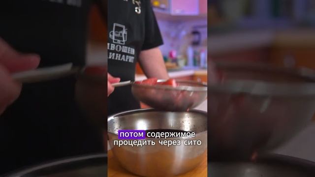 Как приготовить клубничную наливку: секреты и рецепты #рецепты смотреть онлайн