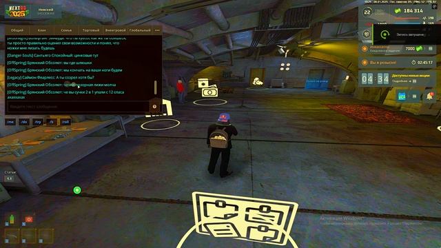 Меж.Нац конфликт