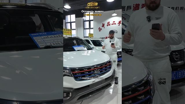 Kia Sportage 2020 (64,000 км) — 2.546.000₽ до Москвы: универсальный кроссовер! смотреть онлайн