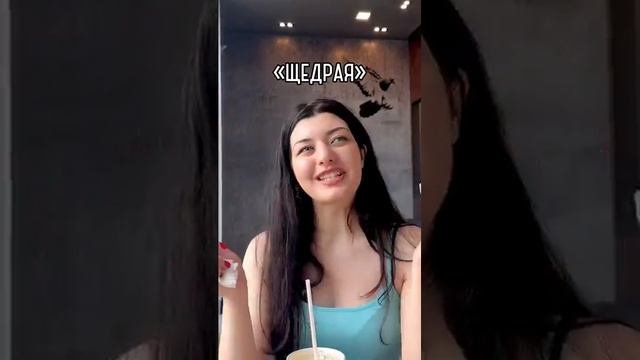 Типь девушек на свидании _ шортс_ юмор смотреть онлайн