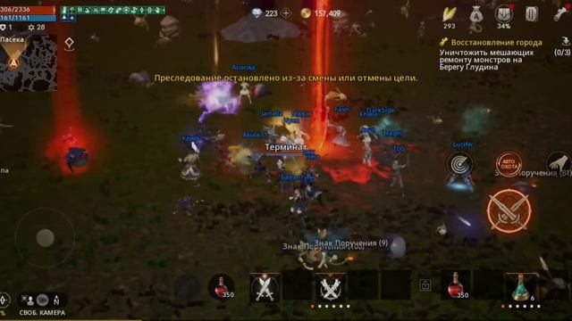 [Lineage2M] Демонический меч Зарича. смотреть онлайн