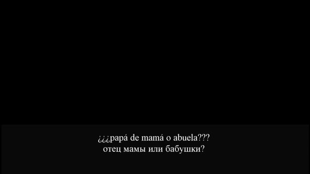 ИСПАНСКИЙ ПО МУЛЬТФИЛЬМАМ. COCO смотреть онлайн