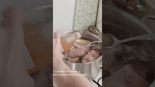 КОСТНЫЙ БУЛЬОН ПО ГОСТУ РЕЦЕПТ смотреть онлайн