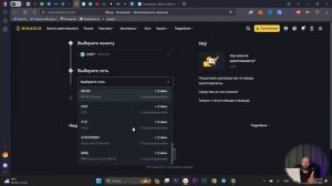 Как торговать на бирже Bynex. Торговля на Байнекс