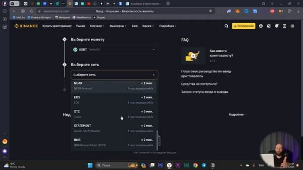 Как торговать на бирже Bynex. Торговля на Байнекс