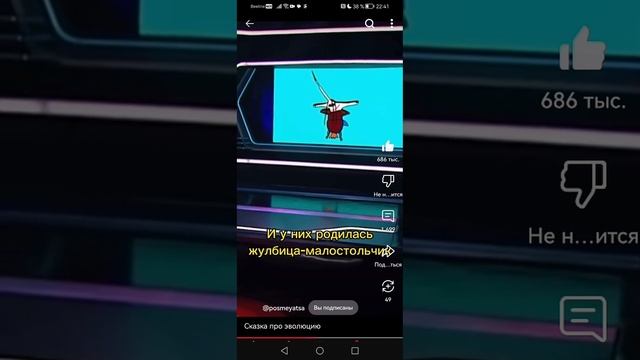 Был енот полоску... смотреть онлайн