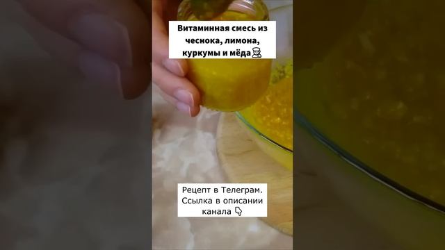 Вкусное сокровище