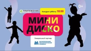 Рекламный блок РЕН ТВ Магнитогорск 14.07.2023