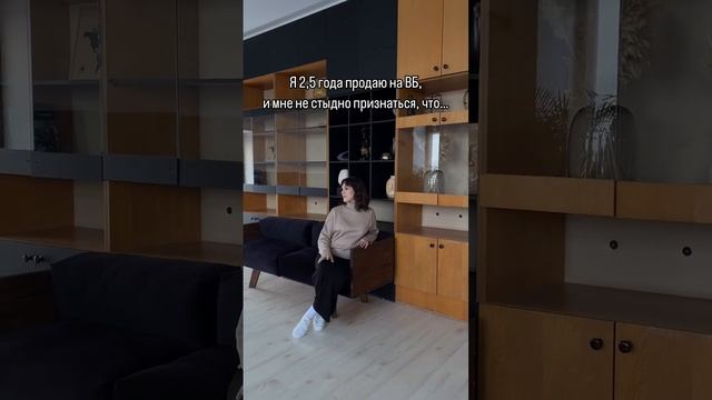 А в чем вам не стыдно признаться?