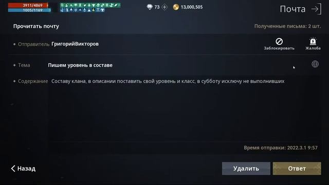 [Lineage2M] Кекеи, золотой билет Леи. смотреть онлайн