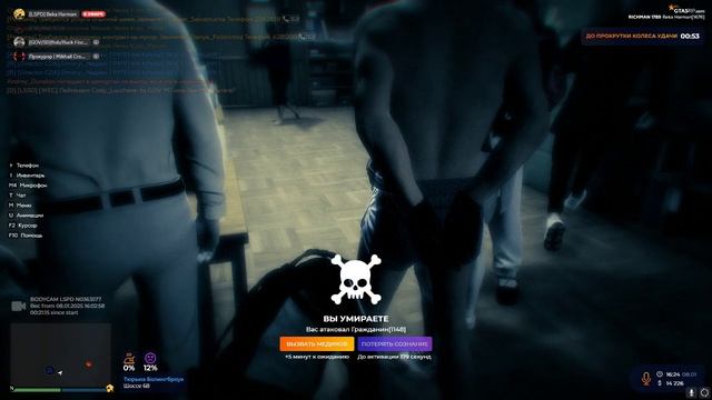 Grand Theft Auto V 2025.01.08 - 16.27.00.07.DVR смотреть онлайн