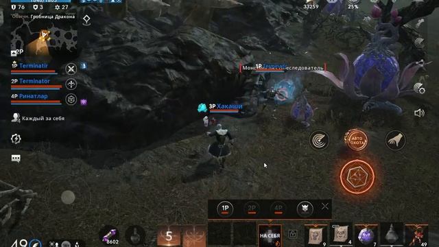 [Lineage2M] Кач в два окна. смотреть онлайн