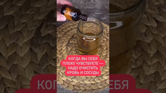 Очищение крови и сосудов смотреть онлайн