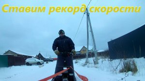 Мотобуксировщик Проходимец. Идем на максимальную скорость.