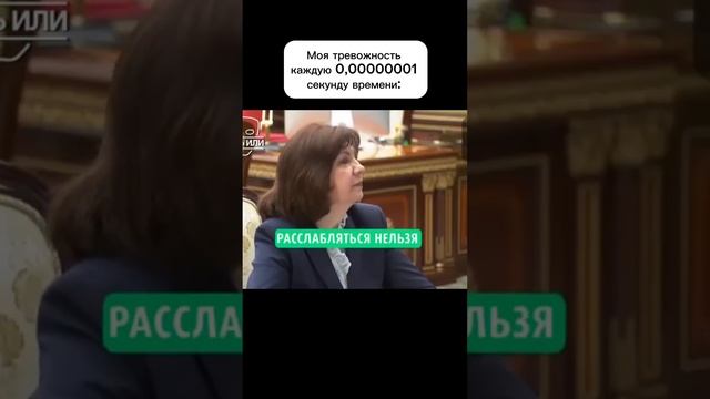 Расслабляться нельзя #мем #шпиц смотреть онлайн