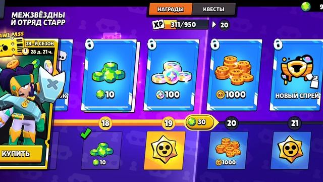 фигааа 140 трофеев и открыл Сэма смотреть онлайн