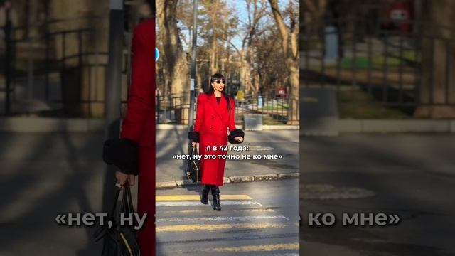 Никогда никого не называю женщинами, а вы? смотреть онлайн