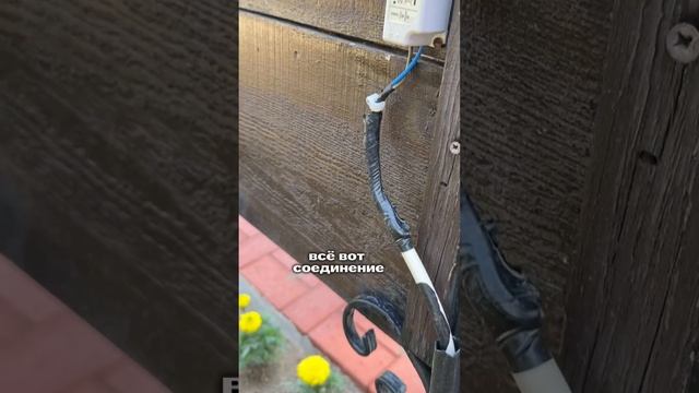 Опасность поражения током в турецком отеле #Кемер #Турция #безопасность #электрика смотреть онлайн