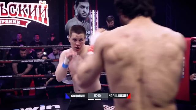 Ce combattant de MMA ENFREINT les règles ! - Episode: Chorshanbe vs Salonine (FIN) смотреть онлайн