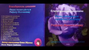 15  В вас столько мужества +