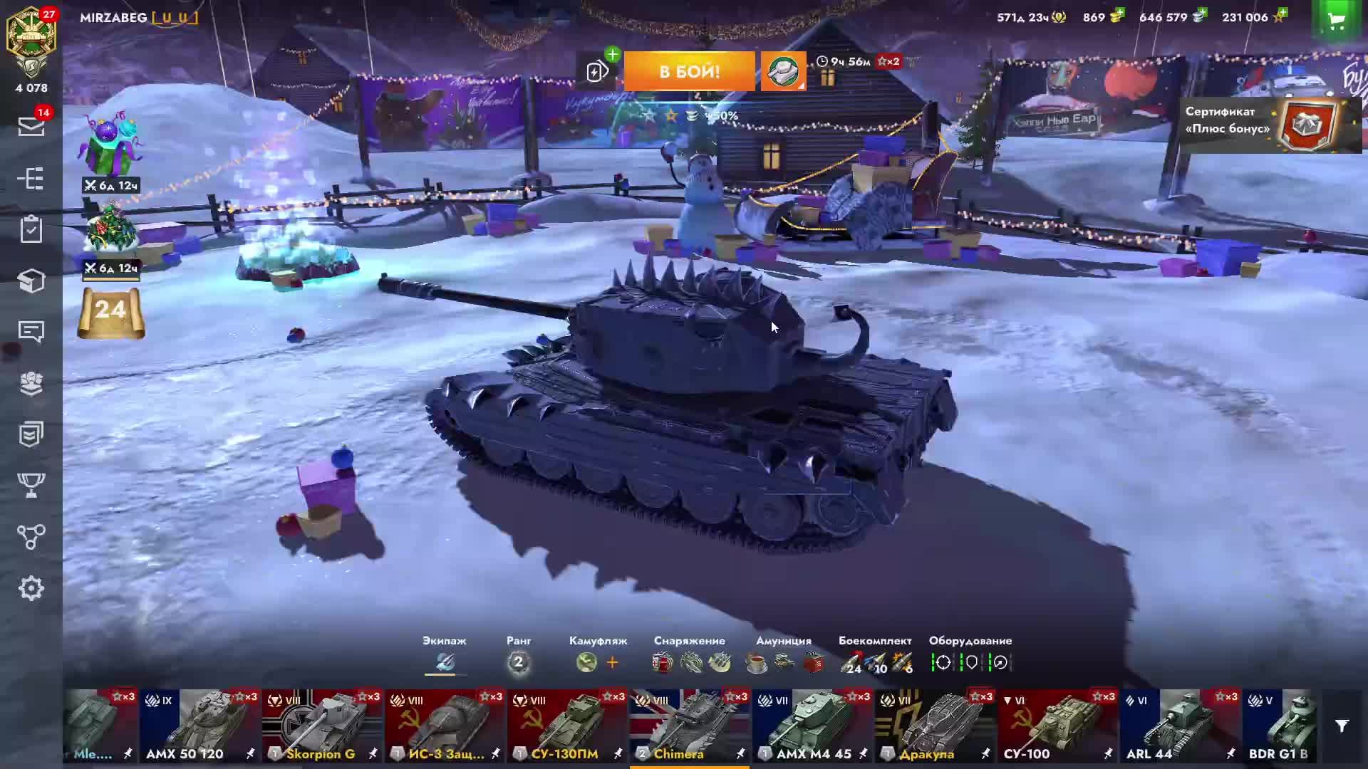 Tanks Blitz обычные бои в ночном рандоме смотреть онлайн