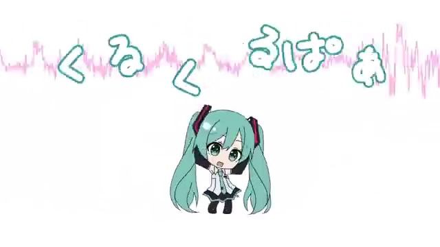 miku Lamazep смотреть онлайн