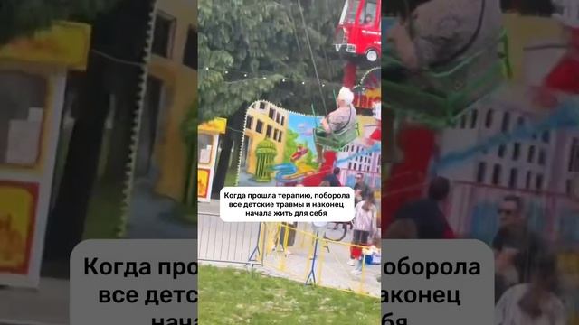 когда начала жить для себя смотреть онлайн