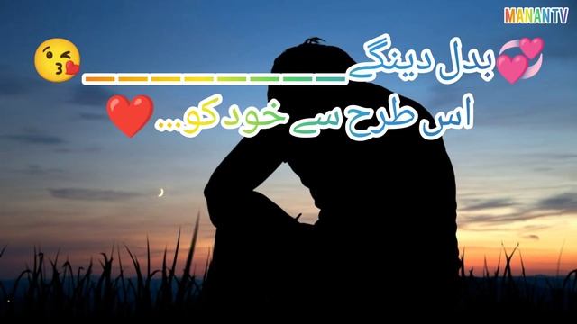 khud ko estrah sad shayari | urdu poetry | hindi poetry | 2 line poetry | best word poetry | kahan смотреть онлайн