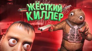 НОВЫЙ SCP - SCP-1777-7 НАЁМНИК! ЖЁСТКИЙ КИЛЛЕР с ОБРЕЗОМ в Garry's Mod SCP RP