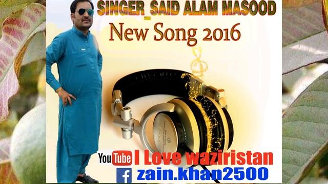 New Pashto Said Alam Amazing Song 15 Feb 2017